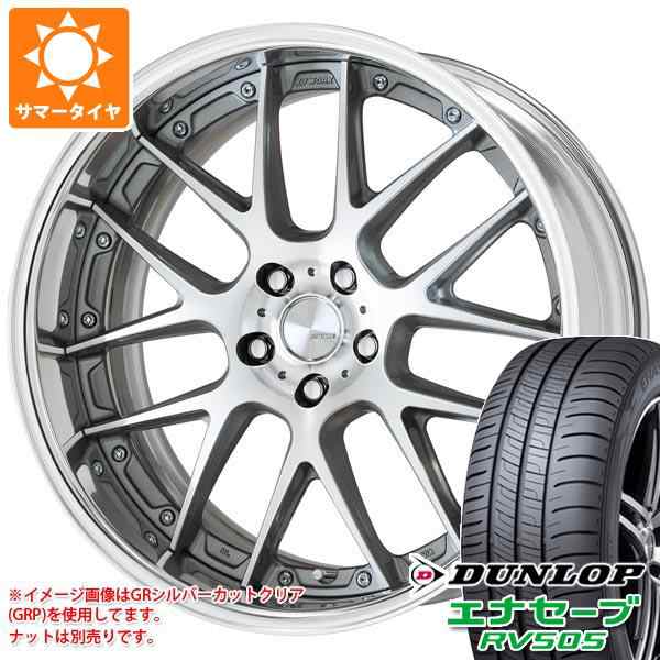 ダンロップ　エナセーブ　225/50Ｒ18　ホイール付タイヤの溝は5分程度です