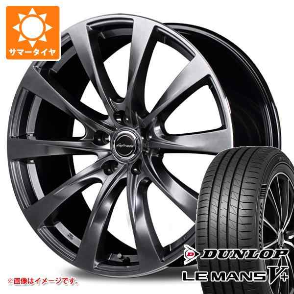 レクサス IS300h用 サマータイヤ ダンロップ ルマン5 LM5+ 225/45R17 94W XL レフィナーダ モーション2 7.0-17  タイヤホイール4本セットの通販はau PAY マーケット - タイヤ1番 | au PAY マーケット－通販サイト