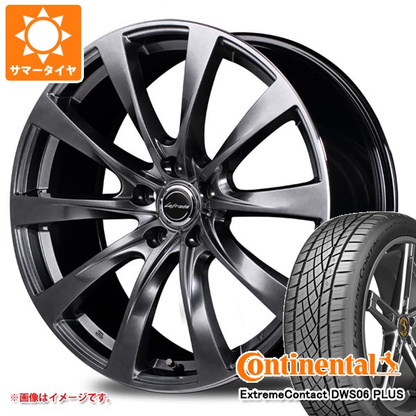 レクサス GS250/GS350用 炎節タイア コンチネンタル エクストリームコンタクト DWS06 足し加える 235/45ZR18 98Y XL レフィナーダ 手振り2 8.0-18 タイア銀輪4本仕かける
