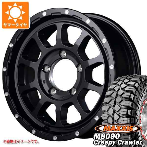 MAXXIS マキシス M8090 CREEPY CRAWLER タイヤ 1本 6.50-16LT 100K 6PR