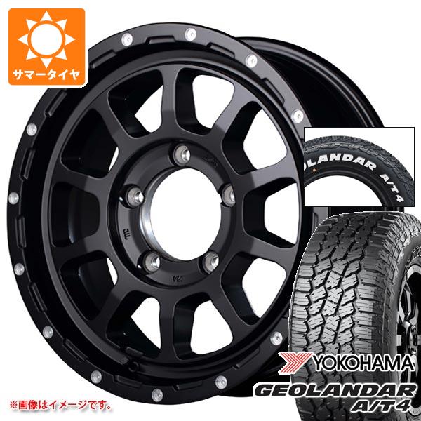 5本セット スズキ ジムニーシエラ JB74W用 サマータイヤ ヨコハマ ジオランダー A/T4 G018 185/85R16 105/103N LT ホワイトレター ナイトロパワー M10 パーシング 6.0-16 タイヤホイール5本セット
