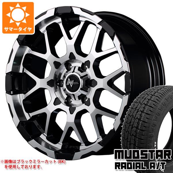 美品！格安出品！2018年バリ山アイスガードG075 225/65R17 【公式通販】
