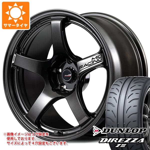 ホンダ シビック タイプR FL5用 サマータイヤ ダンロップ ディレッツァ Z3 265/35R18 93W MID レーシング R50 エボ 9.5-18 タイヤホイール4本セット