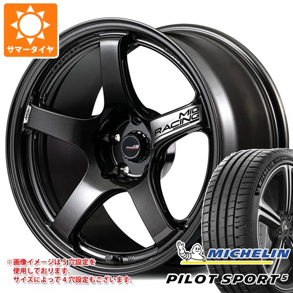 ホンダ シビック タイプR FK8用 サマータイヤ ミシュラン パイロットスポーツ5 245/40ZR18 (97Y) XL MID レーシング R50 エボ 9.5-18 タイヤホイール4本セット