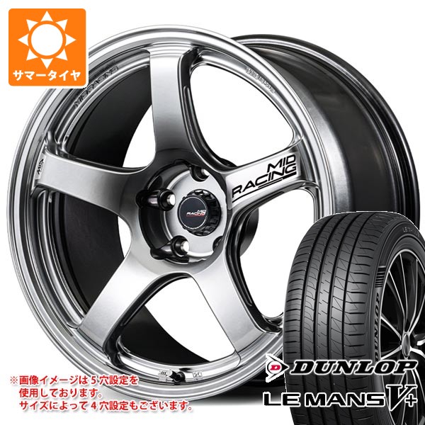 ホンダ シビック タイプR FK8用 サマータイヤ ダンロップ ルマン5 LM5+ 245/40R18 93W MID レーシング R50 エボ 9.5-18 タイヤホイール4本セット 148,500円