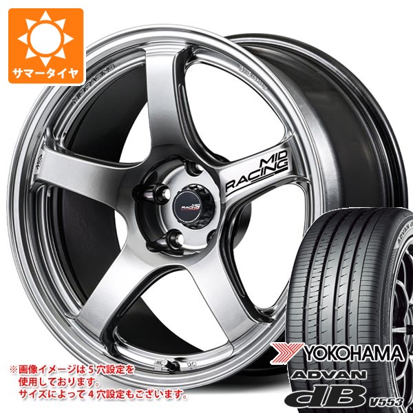 ホンダ シビック タイプR FK8用 サマータイヤ ヨコハマ アドバン デシベル V553 245/40R18 97Y XL MID レーシング R50 エボ 9.5-18 タイヤホイール4本セット