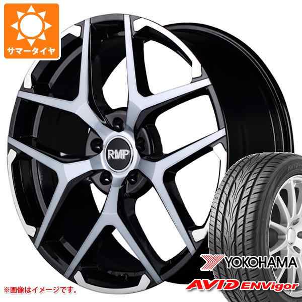 サマータイヤ 245/40R20 99W ヨコハマ エービッド エンビガー S321 RMP