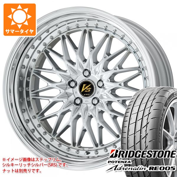 サマータイヤ 245/35R20 95Y XL ブリヂストン ポテンザ アドレナリン RE005 ワーク VS XV 8.5-20 タイヤホイール4本セット