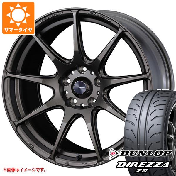 サマータイヤ 225/45R18 91W ダンロップ ディレッツァ Z3 ウェッズスポーツ SA-99R EJ-ブロンズ 8.0-18 タイヤホイール4本セット