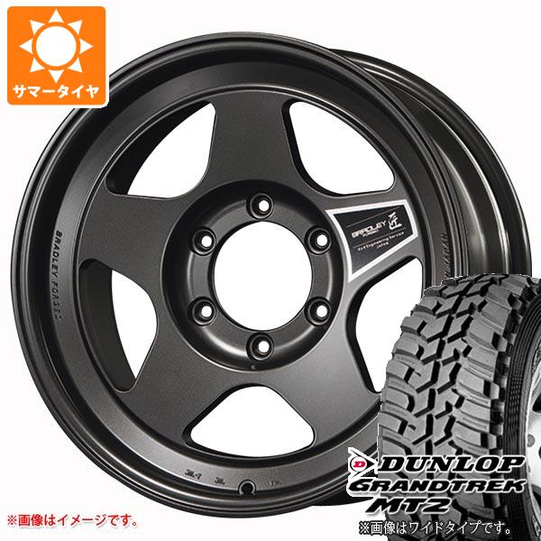 5本セット ランドクルーザー70 GRJ79K用 サマータイヤ ダンロップ グラントレック MT2 LT235/85R16 108/104Q アウトラインホワイトレター NARROW ブラッドレー フォージド タクミ 6.5-16 タイヤホイール5本セット