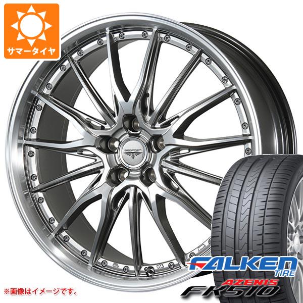サマータイヤ 235/30R20 (88Y) XL ファルケン アゼニス FK510 ドルフレン ヒューヴァー 8.5-20 タイヤホイール4本セット 130,700円