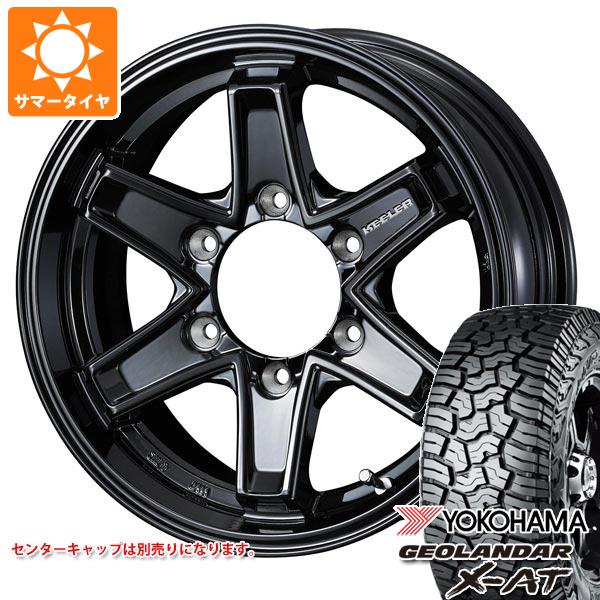 ハイエース 200系用 2026年製 サマータイヤ ヨコハマ ジオランダー X-AT G016 195/80R15 107/105N LT アウトラインホワイトレター G016A キーラー タクティクス 6.0-15 タイヤホイール4本セット