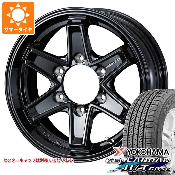 NV350キャラバン E26用 2026年製 サマータイヤ ヨコハマ ジオランダー H/T G056 195/80R15 107/105L LT ホワイトレター キーラー タクティクス 5.5-15 タイヤホイール4本セット