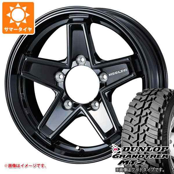5本セット ジムニー用 サマータイヤ ダンロップ グラントレック MT2 195R16C 104Q ブラックレター NARROW キーラー タクティクス 5.5-16 の通販は 160,000円