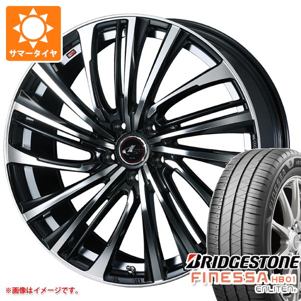 サマータイヤ 165/65R15 81S ブリヂストン フィネッサ HB01 レオニス FS 4.5-15 タイヤホイール4本セット 69,905円
