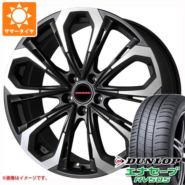 サマータイヤ 215 55r18 95v ダンロップ エナセーブ Rv505 レイシーン プラバ 5x 7 0 18 タイヤホイール4本セットの通販はau Pay マーケット タイヤ1番