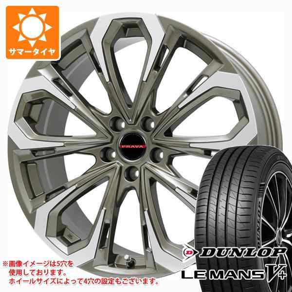 サマータイヤ 215/55R17 94V ダンロップ ルマン5 LM5+ レイシーン