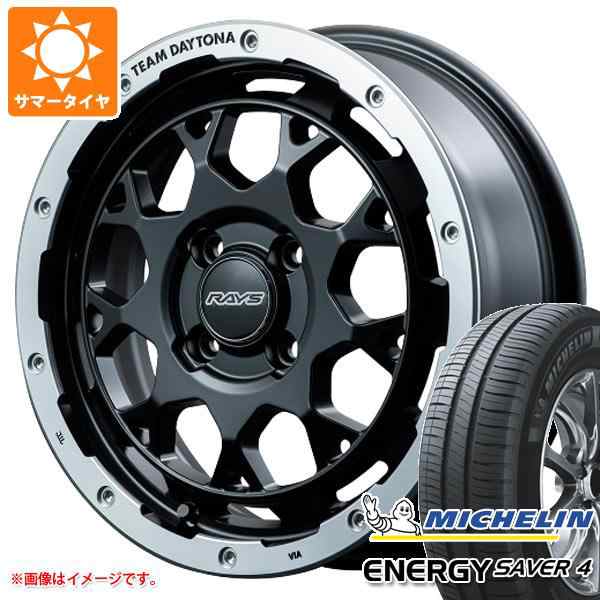 サマータイヤ 165/55R15 75V ミシュラン エナジーセイバー4 レイズ デイトナ M9 5.0-15 タイヤホイール4本セットの通販はau  PAY マーケット - タイヤ1番