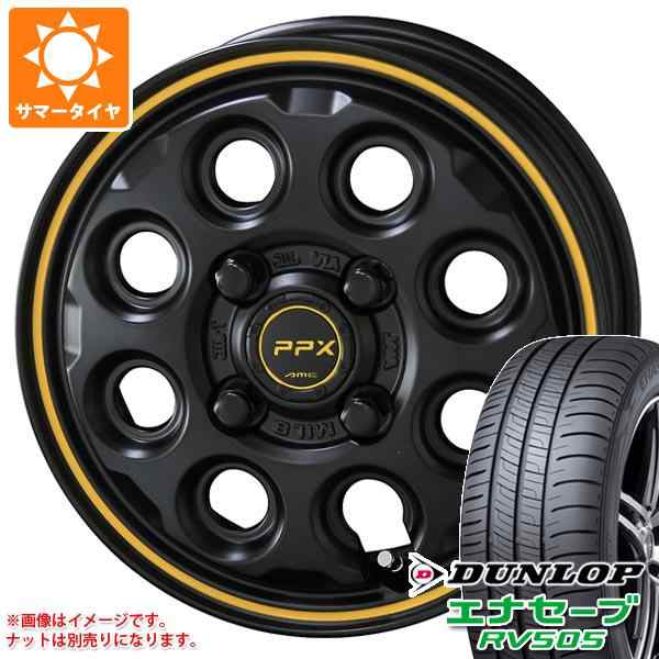 キャリイ DA16T用 サマータイヤ ダンロップ エナセーブ RV505 165/65R14 79S PPX ミルエイト 4.5-14 タイヤホイール 4本セットの通販はau PAY マーケット タイヤ1番 au PAY マーケット－通販サイト