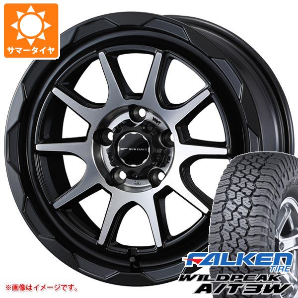 トヨタ ハイラックス 120系用 サマータイヤ ファルケン ワイルドピーク A/T3W LT265/70R17 121/118R マッドヴァンス06 8.0-17 タイヤホイール4本セット