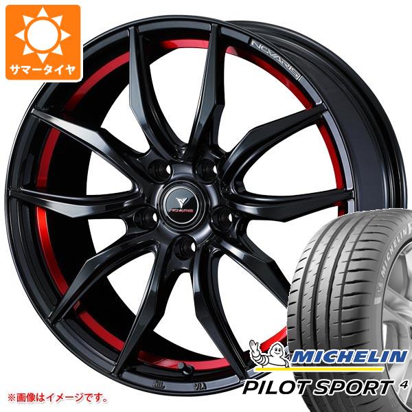 サマータイヤ 205/50R17 (93Y) XL ミシュラン パイロットスポーツ4 ノヴァリス ローグ VF 7.0-17 タイヤホイール4本セット 正規品の通販は