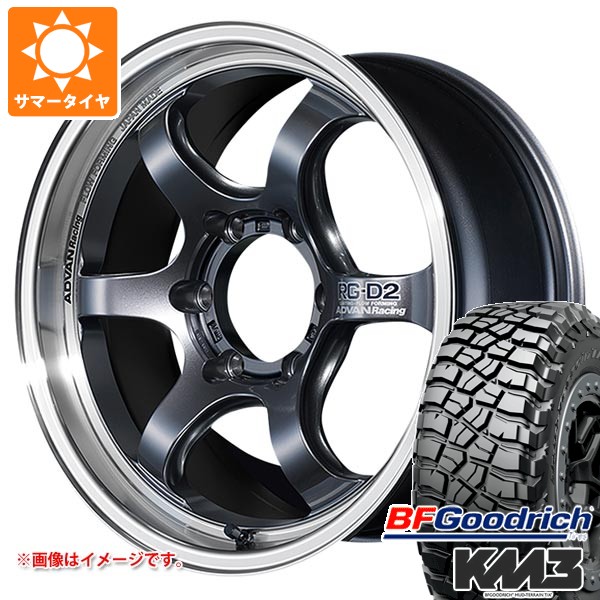 トヨタ ハイラックス 120系用 サマータイヤ BFグッドリッチ マッドテレーンT/A KM3 LT265/65R17 120/117Q アドバンレーシング RG-D2 for Pickup 8.0-17 タイヤホイール4本セット