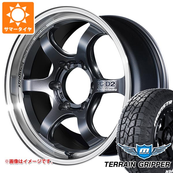 ミツビシ トライトン LC2T用 サマータイヤ モンスタ テレーングリッパー 265/65R17 116T XL ホワイトレター アドバンレーシング RG-D2 for Pickup 8.0-17 タイヤホイール4本セット