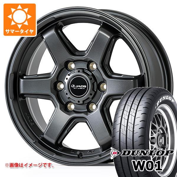 トヨタ ハイエース 200系用 サマータイヤ ダンロップ W01 215/60R17C
