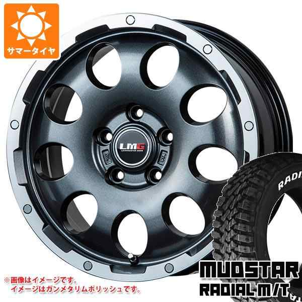 MUDSTAR デリカD:5用 サマータイヤ マッドスター ラジアル M/T 225