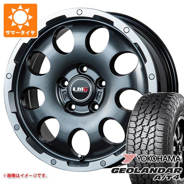 サマータイヤ 225/60R17 99H ヨコハマ ジオランダー A/T4 G018
