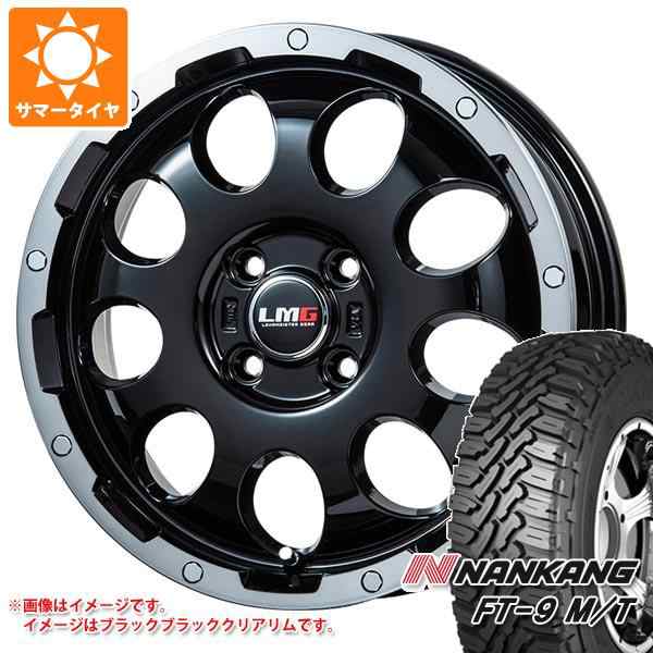 ハスラー用 サマータイヤ ナンカン FT-9 M/T 165/65R14 79S ホワイトレター LMG CS-9 4.5-14  タイヤホイール4本セットの通販はau PAY マーケット - タイヤ1番 | au PAY マーケット－通販サイト