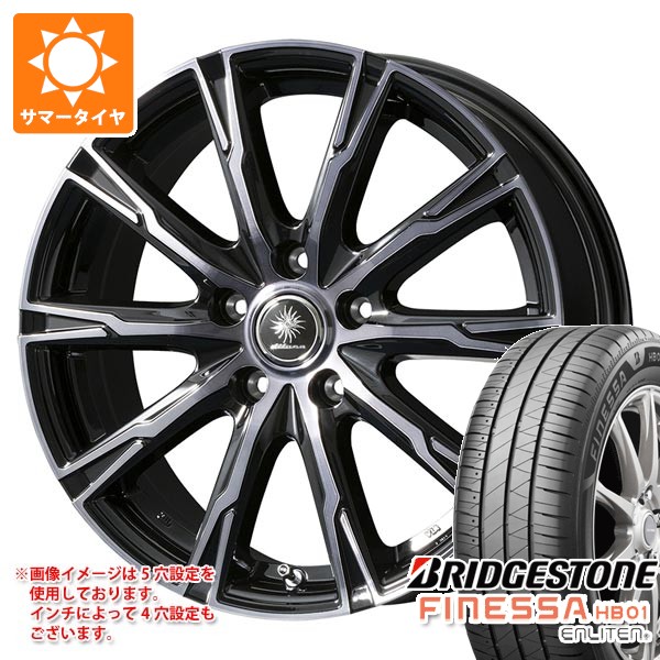 サマータイヤ 175/70R14 84S ブリヂストン フィネッサ HB01 ディルーチェ DX10 5.5-14 タイヤホイール4本セット