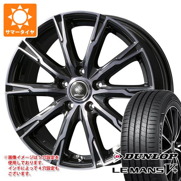 サマータイヤ 165/70R14 81S ダンロップ ルマン5 LM5+ ディルーチェ 