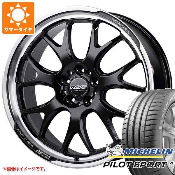 サマータイヤ 235/40R19 (96Y) XL ミシュラン パイロットスポーツ4 レイズ ホムラ 2x7RA 8.0-19 タイヤホイール4本セットの通販はau  PAY マーケット タイヤ1番 au PAY マーケット－通販サイト