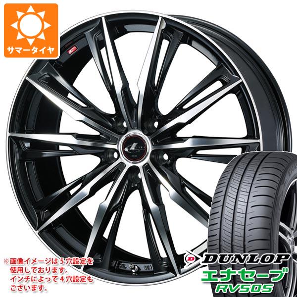 サマータイヤ 225/50R17 98V XL ダンロップ エナセーブ RV505 レオニス GX 7.0-17 タイヤホイール4本セット