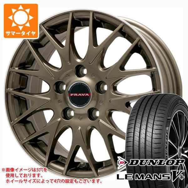 サマータイヤ 165/50R16 75V ダンロップ ルマン5 LM5+ レイシーン プラバ 9M ジュニア 5.0-16 タイヤホイール4本セットの通販はau  PAY マーケット タイヤ1番 au PAY マーケット－通販サイト