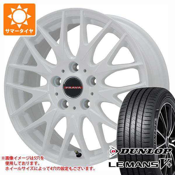 LE MANS サマータイヤ 165/50R16 75V ダンロップ ルマン5 LM5+ レイ