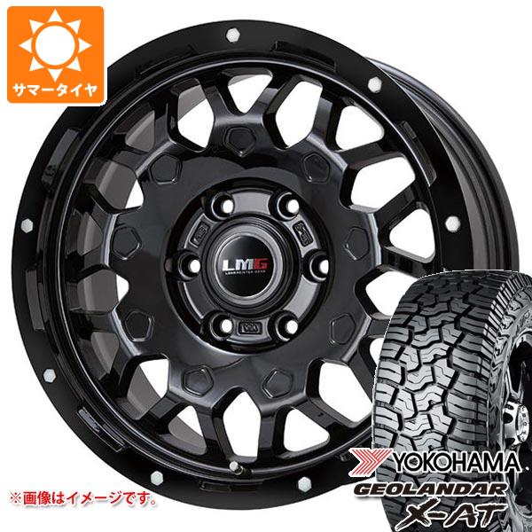 FJクルーザー 10系用 サマータイヤ ヨコハマ ジオランダー X-AT G016 LT265/70R17 121/118Q ブラックレター LMG MS-9W 7.5-17 タイヤホイール4本セット