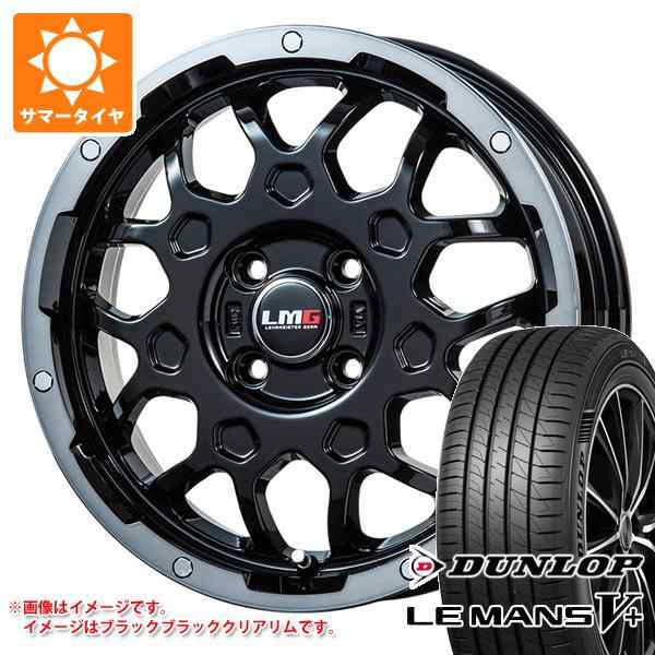 サマータイヤ 185/55R16 83V ダンロップ ルマン5 LM5+ LMG MS-9W 6.5