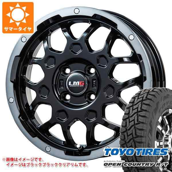 サマータイヤ 165/65R15 81Q トーヨー オープンカントリー R/T ...