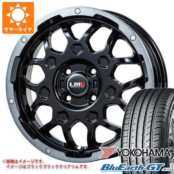 サマータイヤ 175/60R16 82H ヨコハマ ブルーアースGT AE51 LMG MS-9W 6.5-16 タイヤホイール4本セットの通販は