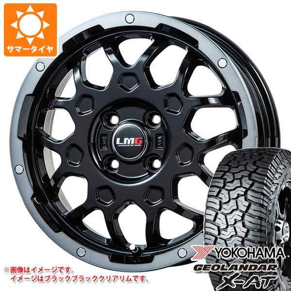 2023年製 サマータイヤ 165/65R14 81/78Q ヨコハマ ジオランダー X-AT