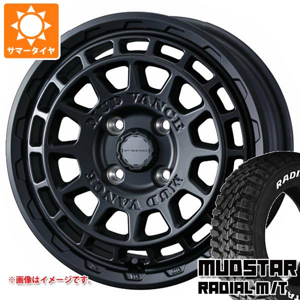 エブリイワゴン DA17W用 サマータイヤ マッドスター ラジアル M/T 165/60R15 77S ホワイトレター LMG CS-9 4.5-15