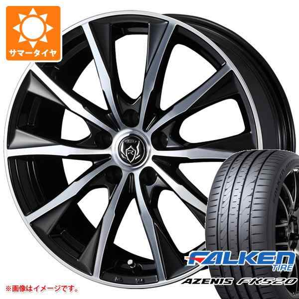 低反発 腰用 WEDS サマータイヤ 225/50R17 98Y XL ファルケン アゼニス