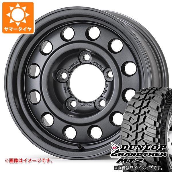 5本セット トヨタ ランドクルーザー70 GRJ76K用 サマータイヤ ダンロップ グラントレック MT2 LT285/75R16 116/113Q アウトラインホワイトレター WIDE ジャオス トライブ 8.0-16 タイヤホイール5本セット 181,188円