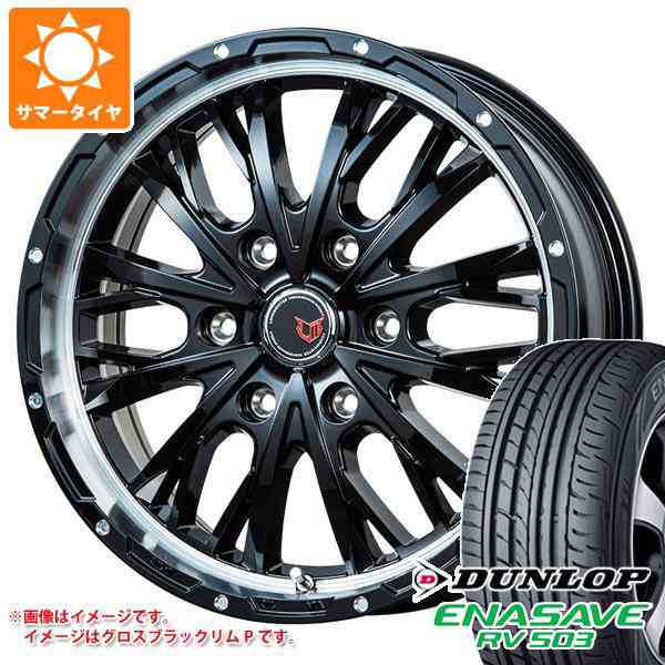 ハイエース 200系用 サマータイヤ ダンロップ RV503 215/60R17C 109/107L LMG ヴァスティア 6.5-17 タイヤホイール 4本セットの通販はau PAY マーケット - タイヤ1番 | au PAY マーケット－通販サイト