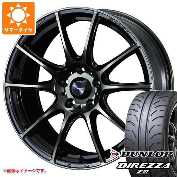 ダイゾー ナチュラル WEDS サマータイヤ 225/40R18 88W ダンロップ