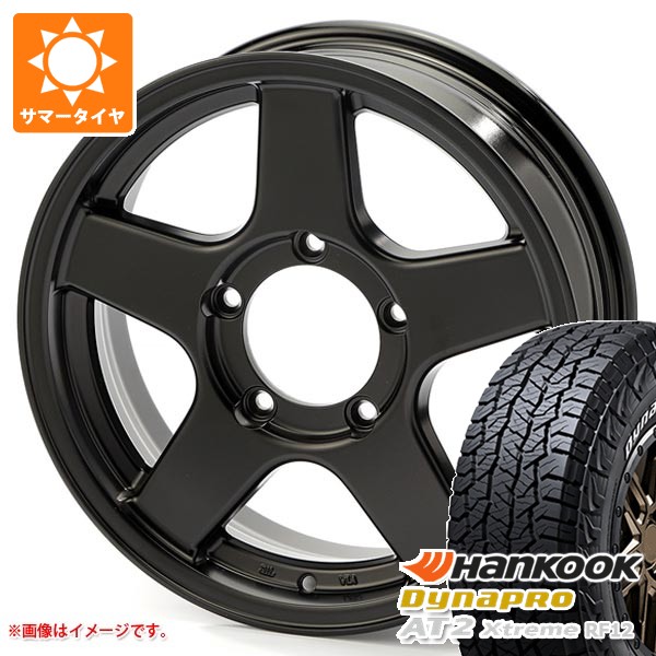 5本セット スズキ ジムニー JB64W用 2026年製 サマータイヤ ハンコック ダイナプロAT2 エクストリーム RF12 215/70R16 100T ホワイトレター ブラッドレー V エボリューション 5.5-16 タイヤホイール5本セット