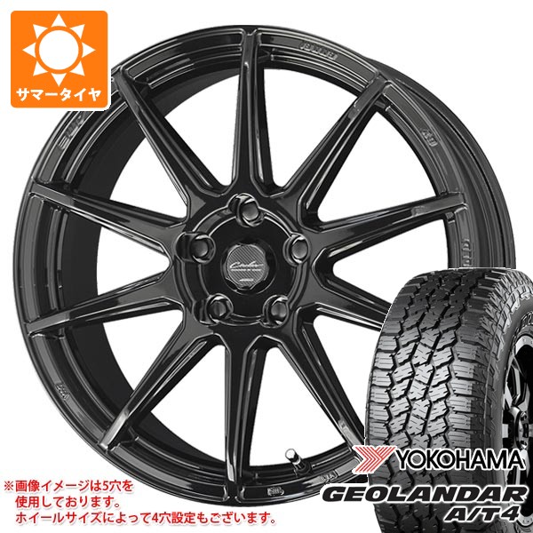2026年製 サマータイヤ 155/65R14 75H ヨコハマ ジオランダー A/T4 G018 ブラックレター G018A サーキュラー C10R 4.5-14 タイヤホイール4本セット