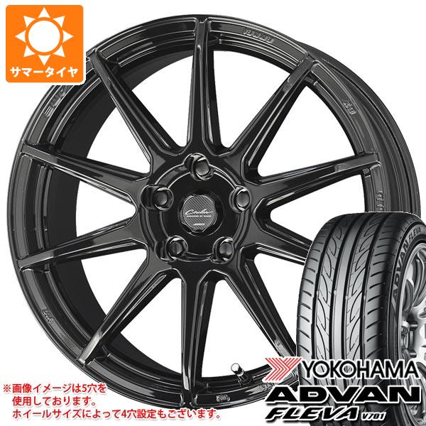 サマータイヤ 195/55R15 85V ヨコハマ アドバン フレバ V701 